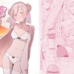 [ENG Ver.] Truth Be Told