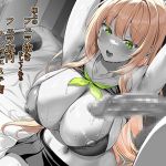 【簡体中文版】極上のフェラ抜きをしてくれるフェラ専門チンポエステ店 2【CV:御苑生メイ】 【簡体中文版】極上のフェラ抜きをしてくれるフェラ専門チンポエステ店 2【CV:御苑生メイ】