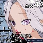 【簡体中文版】え!?チュートリボス君にも哀しい過去が!? 【簡体中文版】え!?チュートリボス君にも哀しい過去が!?