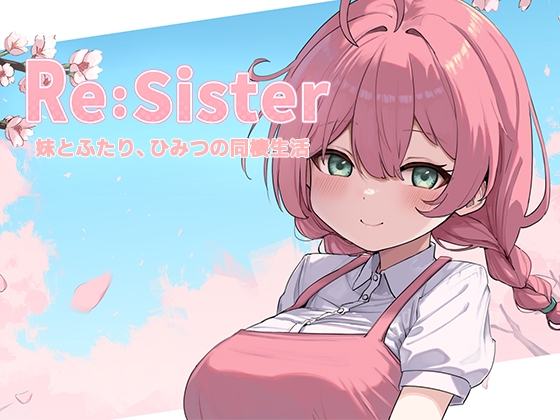 Re:Sister―妹とふたり、ひみつの同棲生活― By Alan Maier Re:Sister―妹とふたり、ひみつの同棲生活― By Alan Maier