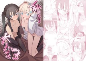 [RJ01475008] [ENG Ver.] The Tutor’s Test 3