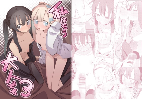 [ENG Ver.] The Tutor's Test 3 By MIKICREATE