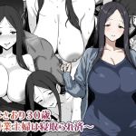 【韓国語版】岸本さおり30歳~専業主婦は寝取られ済~ 【韓国語版】岸本さおり30歳~専業主婦は寝取られ済~