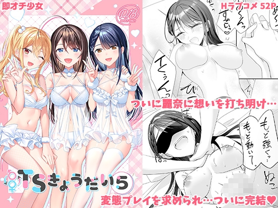 【韓国語版】TSきょうだい(5) By InstaCorruption Girl 【韓国語版】TSきょうだい(5) By InstaCorruption Girl