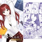 【韓国語版】一軍女子の赤点回避に協力したら…1 【韓国語版】一軍女子の赤点回避に協力したら…1