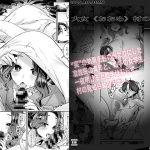 【韓国語版】大女《おお め》村の一件2 【韓国語版】大女《おお め》村の一件2