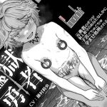 【簡体中文版】監獄勇者 ~元勇者のボクが新人看守のあなたなんかに子宮どちゅどちゅ孕ませ処刑されるわけがないっ!~ 【簡体中文版】監獄勇者 ~元勇者のボクが新人看守のあなたなんかに子宮どちゅどちゅ孕ませ処刑されるわけがないっ!~