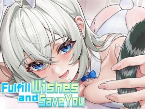 [RJ01467469] 在愿望终结的世界拯救你