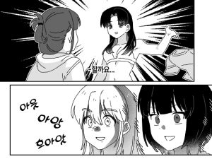 [RJ01472961] 장난 아닌 백합 19금 캠퍼스