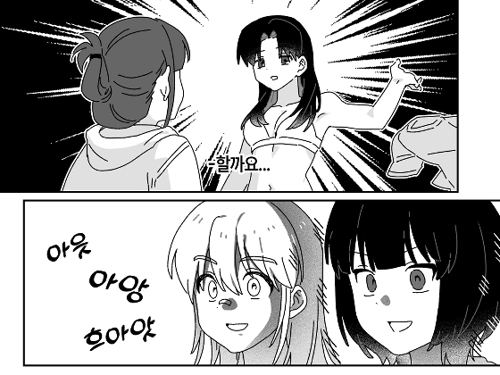 장난 아닌 백합 19금 캠퍼스 By DOTORAM