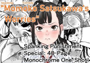 [RJ01477979] Momoko Satsukawa’s Worries