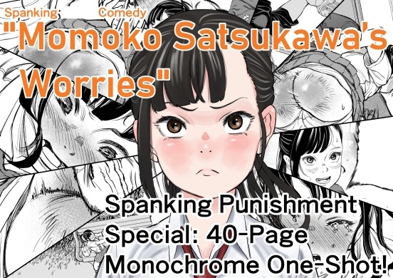 Momoko Satsukawa’s Worries By Spanklown