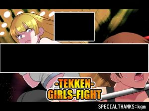 [RJ01479350] ノーサレンダー-鉄拳-