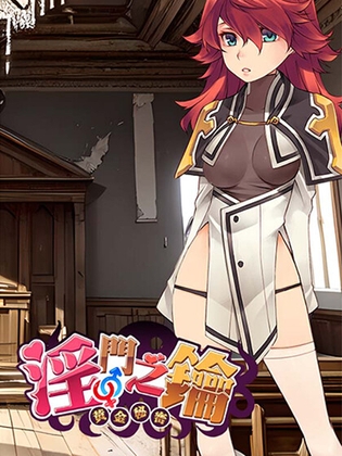 淫門之鑰: 黃金秘密 By 封神工作室 淫門之鑰: 黃金秘密 By 封神工作室