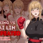 Boxing VS Mai Lin - Defeated (English) Boxing VS Mai Lin - Defeated (English)