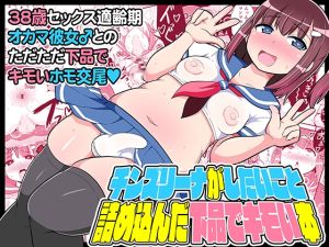 [RJ01488063] 【韓国語版】チンズリーナがしたいこと詰め込んだ下品でキモい本