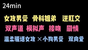 [RJ01489069] 【中文音声】和姐姐尝试四爱