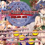Devil Quest Monsters Devil Quest Monsters