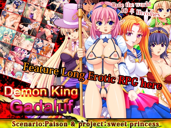 Demon King Gadaluf By sweet princess Demon King Gadaluf By sweet princess