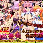 魔王加达鲁夫 魔王加达鲁夫