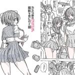 【繁体中文版】カメラ部のグラビア撮影を見に行く話 【繁体中文版】カメラ部のグラビア撮影を見に行く話