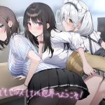 【簡体中文版】誰とでもセックスしていい世界へようこそ!【フォーリーサウンド】 【簡体中文版】誰とでもセックスしていい世界へようこそ!【フォーリーサウンド】