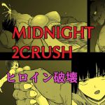 【簡体中文版】ミッドナイト2クラッシュ ヒロイン破壊 【簡体中文版】ミッドナイト2クラッシュ ヒロイン破壊