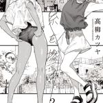 【HD Version】Twisting Threads 2 / 【英語版】糸を撚る2 【HD Version】Twisting Threads 2 / 【英語版】糸を撚る2