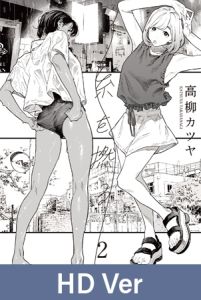 [VJ01005079] 【HD Version】Twisting Threads 2 / 【英語版】糸を撚る2