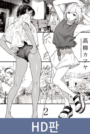 【HD판】실 꼬기 2 / 【韓国語版】糸を撚る2 By Queen Bee 【HD판】실 꼬기 2 / 【韓国語版】糸を撚る2 By Queen Bee