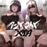 【簡体中文版】アンドロイドの館【KU100】 【簡体中文版】アンドロイドの館【KU100】