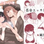 【韓国語版】君とこれから 【韓国語版】君とこれから