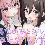 [ENG Ver.] Runa x Noa Secret Futanari Sex