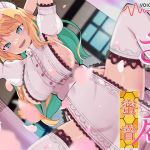 【簡体中文版】ささやき庵 蜜音【CV 雲八はち】 【簡体中文版】ささやき庵 蜜音【CV 雲八はち】