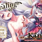 【韓国語版】【ASMR×マンガ】Healing of King~未熟な吸血鬼の吸精オイルマッサージ~ 【韓国語版】【ASMR×マンガ】Healing of King~未熟な吸血鬼の吸精オイルマッサージ~