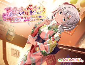 [RJ01496548] 【簡体中文版】【続々】マンションの隣人は1人暮らしの処女JKだった!?(3) 〜清楚系JKが文化祭も体育祭もみんなに隠れて✖︎✖︎しちゃう!?催○術もあるよ〜