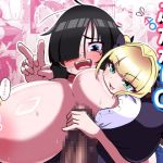 [ENG Ver.] Dickchick Office Worker and the Cheeky Slut Next-door 