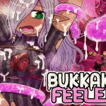 ぶっかけフィーラー ぶっかけフィーラー