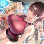 【簡体中文版】僕が先に好きだったバレー部幼馴染みの巨乳彼女を全力の孕ませセックスで潮を吹くまでイカせまくって寝とった話 【簡体中文版】僕が先に好きだったバレー部幼馴染みの巨乳彼女を全力の孕ませセックスで潮を吹くまでイカせまくって寝とった話