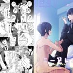 ニートレス2 ニートレス2