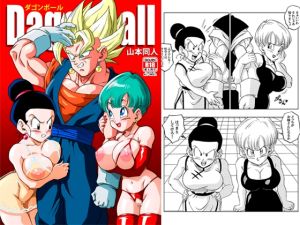 [RJ01502204] フュージョン！