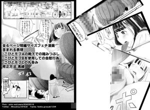 [RJ01503246] ショート1