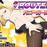 ROUTE 18 バニーガール編 ROUTE 18 バニーガール編