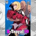 ビートレイヤル 59 ビートレイヤル 59