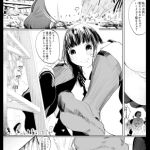 ガチャを引く。そして ちっさいおじさんを拾う。 パート5 ガチャを引く。そして ちっさいおじさんを拾う。 パート5