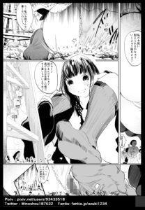 [RJ01503512] ガチャを引く。そして ちっさいおじさんを拾う。 パート5