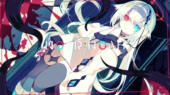 【한국어 번역판】【R-18버전】NOIR:NOAH By Meidono Miyage 【한국어 번역판】【R-18버전】NOIR:NOAH By Meidono Miyage