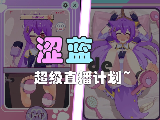 SELANの超ライブ計画 By 約束リング-約束環-binding ring SELANの超ライブ計画 By 約束リング-約束環-binding ring