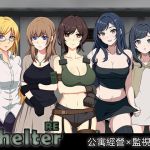 ShelterRE 繫体中国語版 ShelterRE 繫体中国語版