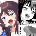 妹に気づかれずに食べられる 妹に気づかれずに食べられる